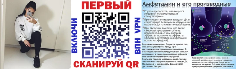 Amphetamine 97%  где найти   Наро-Фоминск 