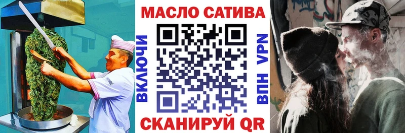 ОМГ ОМГ ССЫЛКА  Наро-Фоминск  Печенье с ТГК конопля 