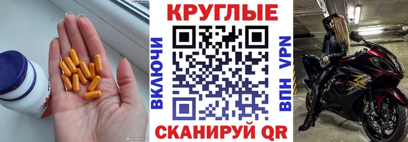ЭКСТАЗИ 250 мг  это официальный сайт  Наро-Фоминск 