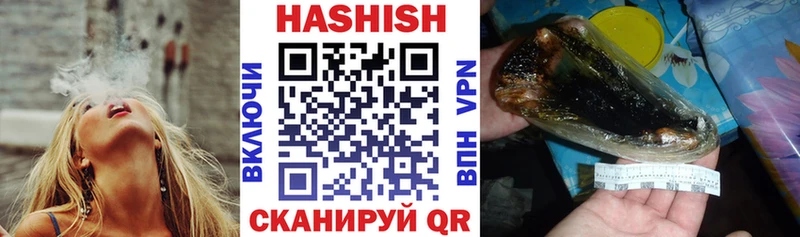 сколько стоит  Наро-Фоминск  ГАШ хэш 