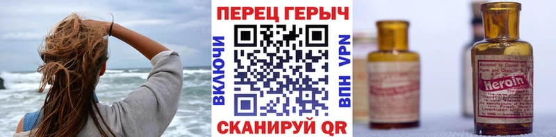 Героин VHQ  Наро-Фоминск 