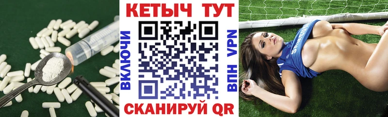 Кетамин ketamine  Наро-Фоминск 