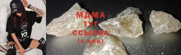 герыч Богородицк