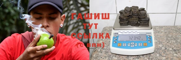 герыч Богородицк