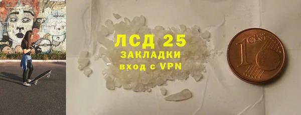 а пвп мука Богородск