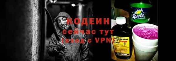 а пвп мука Богородск