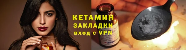 герыч Богородицк