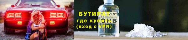 герыч Богородицк