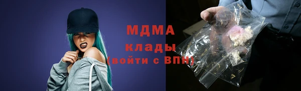 герыч Богородицк