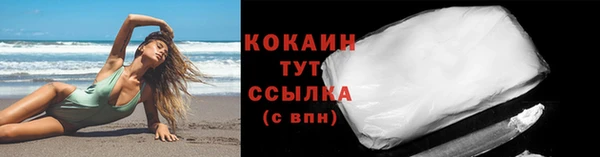 а пвп мука Богородск