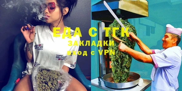 герыч Богородицк