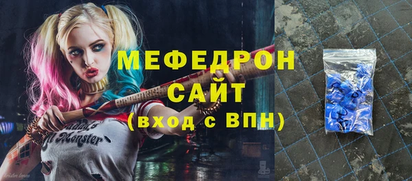 герыч Богородицк