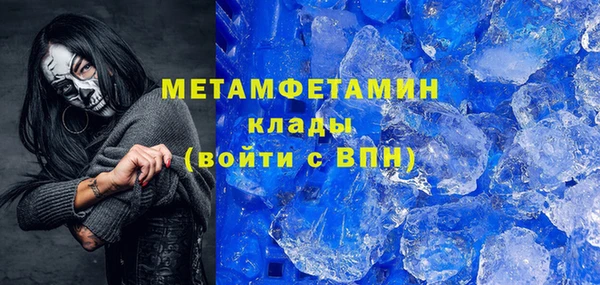 а пвп мука Богородск