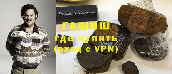 герыч Богородицк