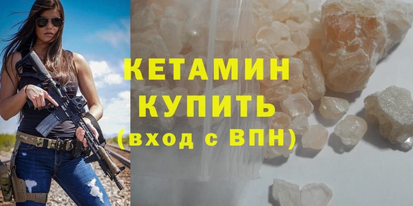 герыч Богородицк