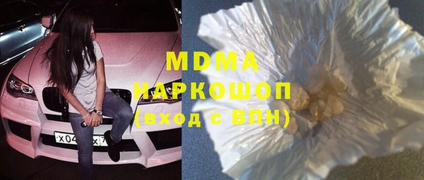 а пвп мука Богородск