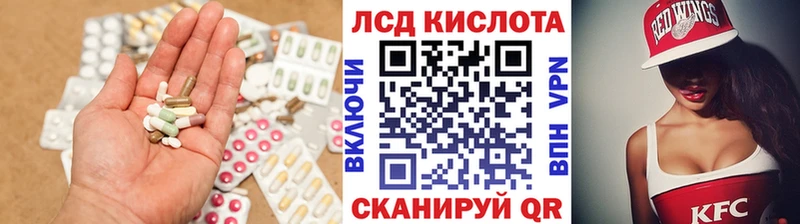 Лсд 25 экстази ecstasy  где найти наркотики  shop клад  Наро-Фоминск 