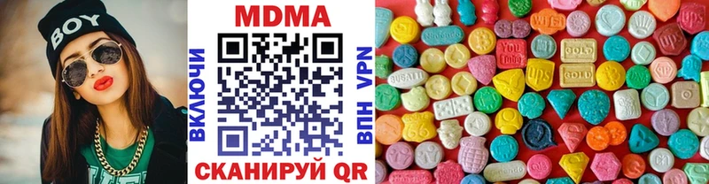 МДМА Molly  где продают   Наро-Фоминск 
