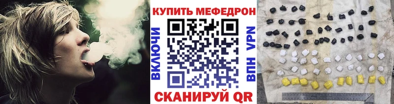 закладка  Наро-Фоминск  Мефедрон кристаллы 