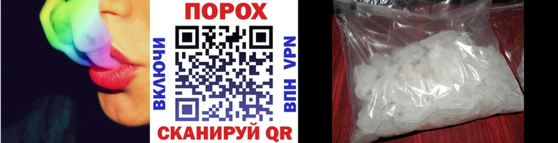 Первитин пудра  Наро-Фоминск 